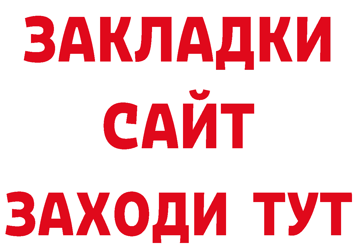 Метамфетамин Декстрометамфетамин 99.9% как зайти площадка гидра Краснозаводск